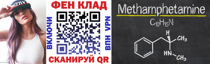 Amphetamine 98%  Ува 