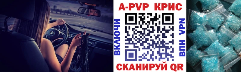 где купить наркоту  Ува  Alpha PVP VHQ 