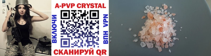 A-PVP СК КРИС Ува