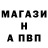 MDMA кристаллы PRAN FAN