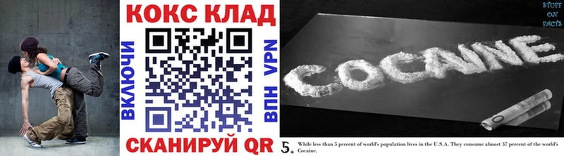 blacksprut зеркало Ува COCAIN 98%