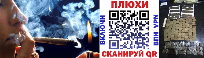 Гашиш гашик  сайты даркнета формула  Ува  закладки 