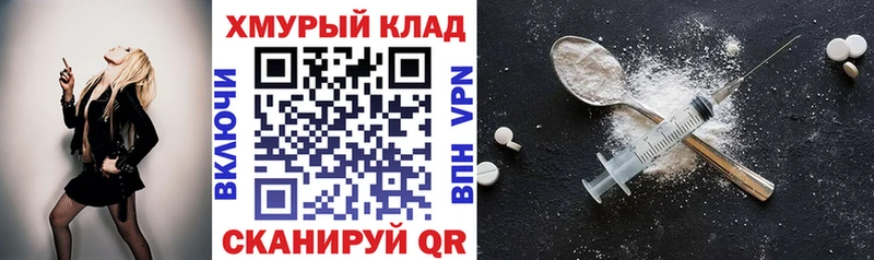 Героин белый  Ува 
