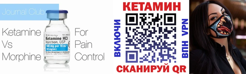 купить наркотики сайты  Ува  КЕТАМИН ketamine 