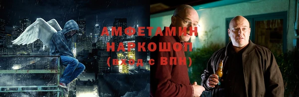 меф VHQ Михайлов