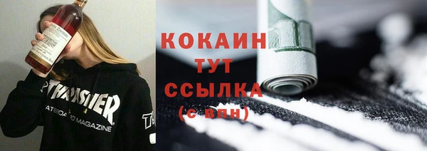 MDMA Абинск