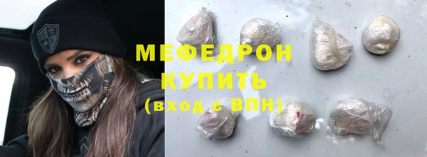 сатива Абдулино