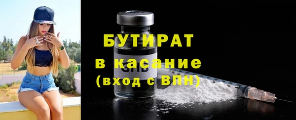MDMA Абинск