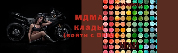 MDMA Абинск