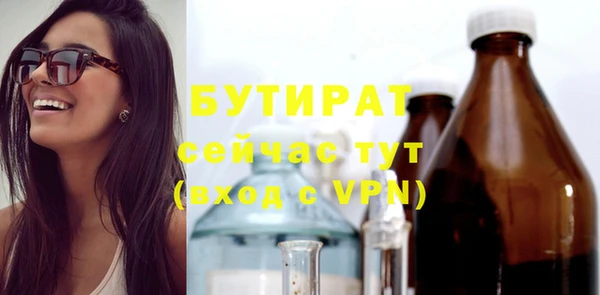 сатива Абдулино
