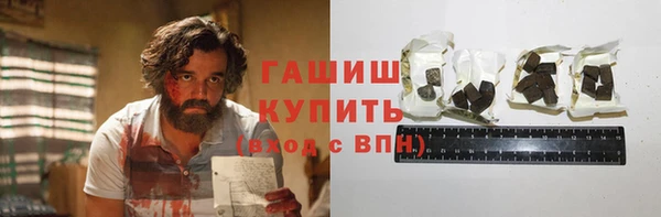 сатива Абдулино
