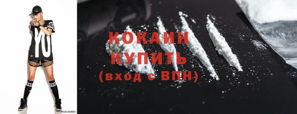 MDMA Абинск