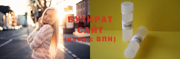 MDMA Абинск