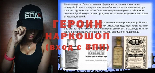 герыч Абаза