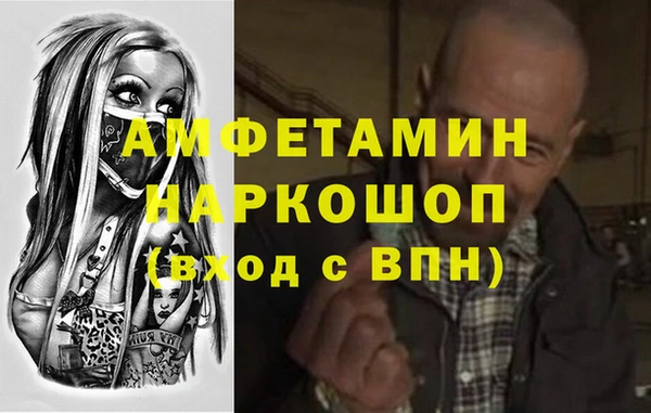 герыч Абаза