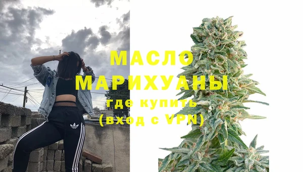 сатива Абдулино