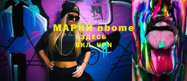 MDMA Абинск