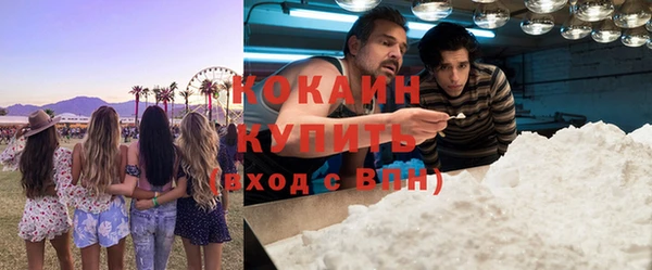 MDMA Абинск