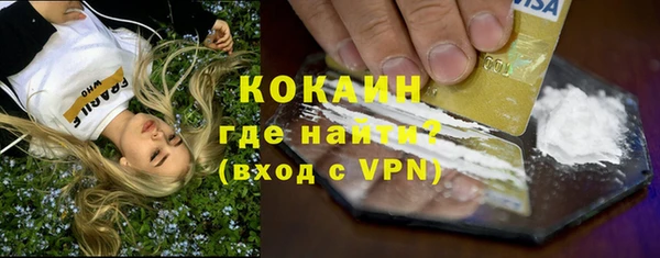 MDMA Абинск
