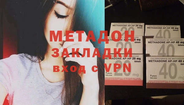 MDMA Абинск