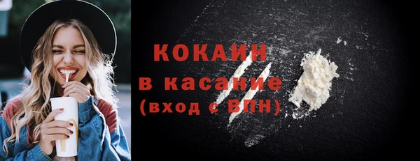сатива Абдулино
