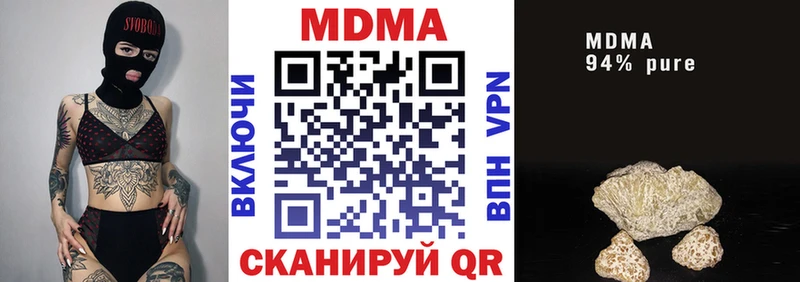 MDMA crystal  Ува 