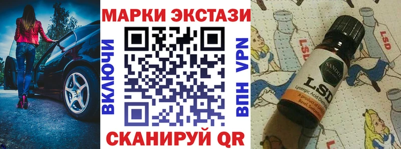 Марки NBOMe 1,8мг  Ува 