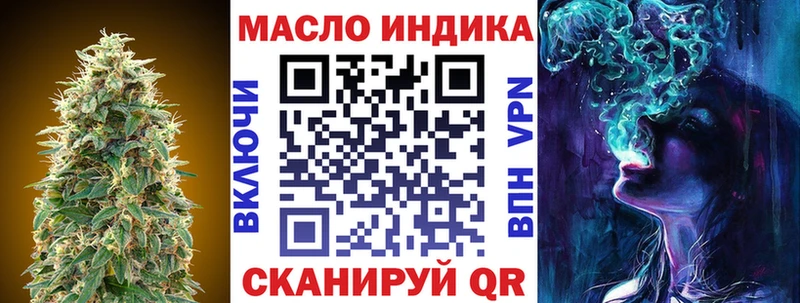 что такое   Ува  Дистиллят ТГК вейп 