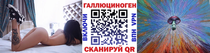 Псилоцибиновые грибы Psilocybine cubensis  Ува 