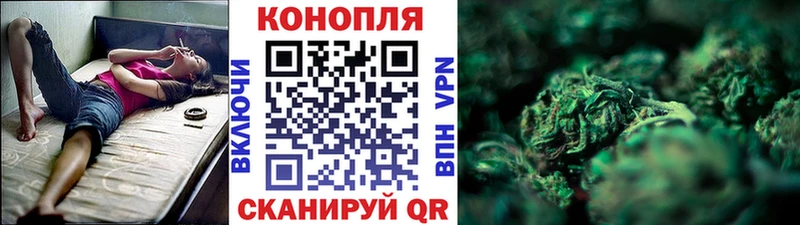 Бошки Шишки Ganja  hydra ССЫЛКА  Ува 